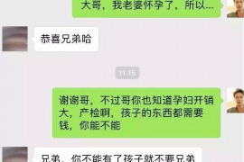 张北对付老赖：刘小姐被老赖拖欠货款