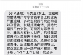 张北张北的要账公司在催收过程中的策略和技巧有哪些？