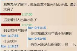 张北专业要账公司如何查找老赖？