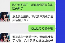 张北张北专业催债公司，专业催收